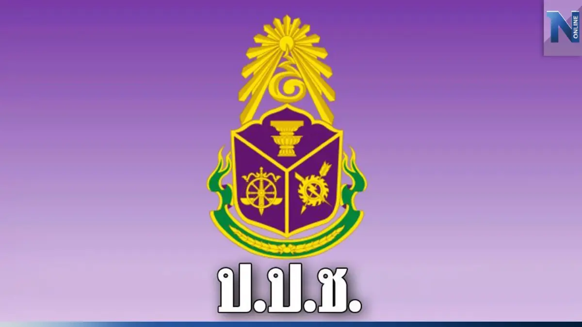 เช็กเลย "พรรคก้าวไกล" ใครอู้ฟู้สุดๆ หลังพ้นตำแหน่งส.ส. เช็กเลย "พรรคก้าวไกล" ใครอู้ฟู้สุดๆ หลังพ้นตำแหน่งส.ส.