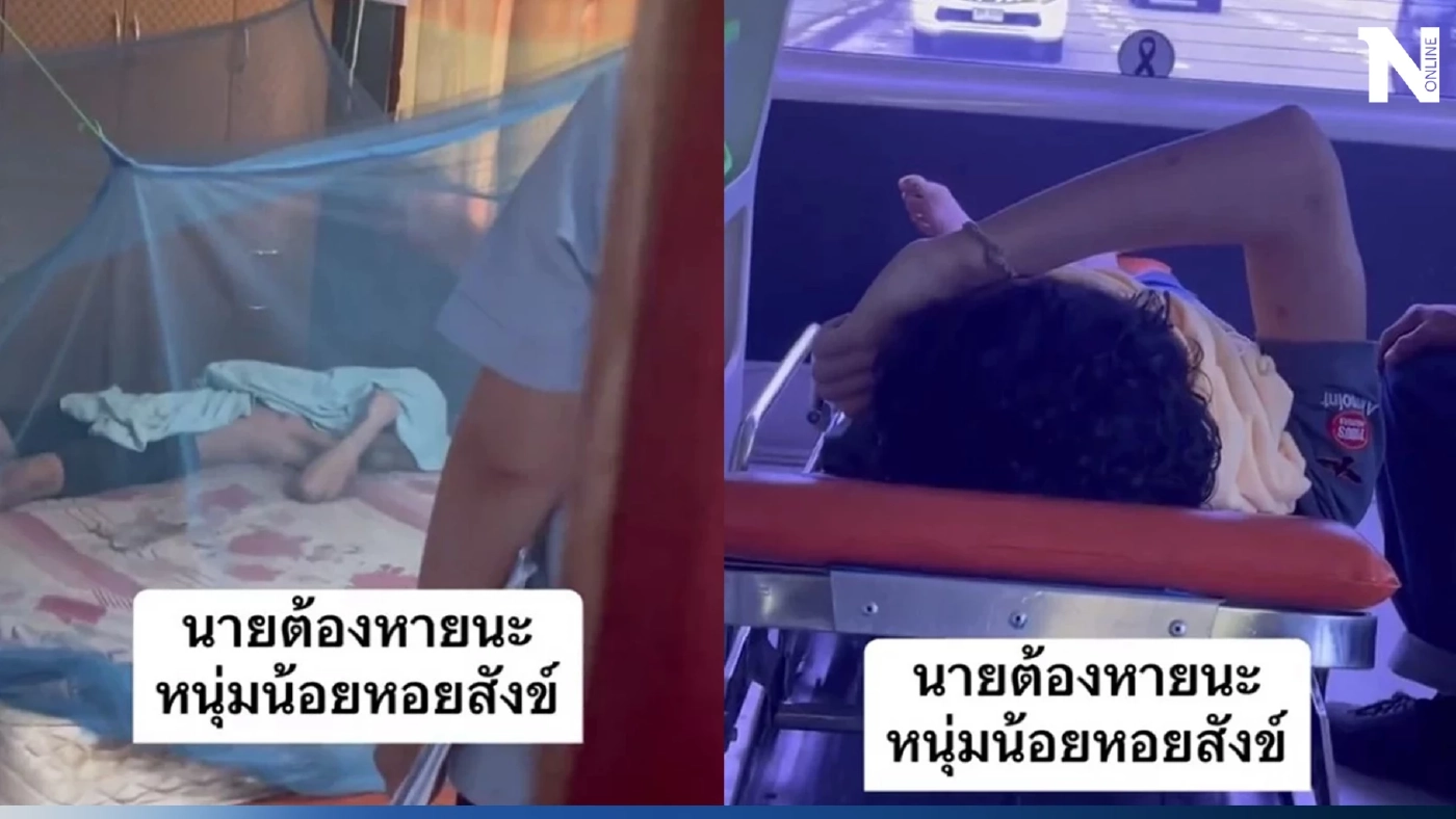 หนุ่มวัย19 ขังตัวเองในห้องนาน 6 ปี ชาวเน็ตทราบสาเหตุ แห่ส่งกำลังใจเพียบ