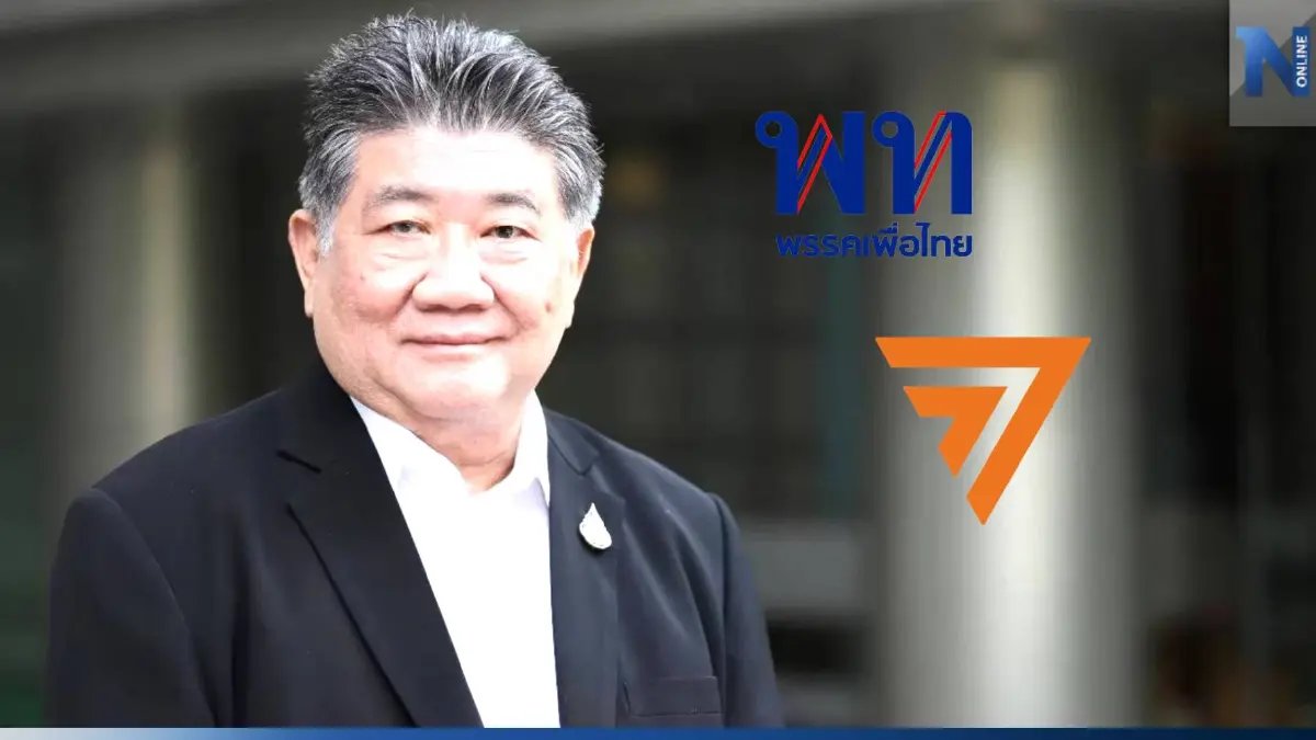"ภูมิธรรม" แง้มสัญญาณดี "เพื่อไทย-ก้าวไกล" หารือปมประธานสภาฯ ลงตัว