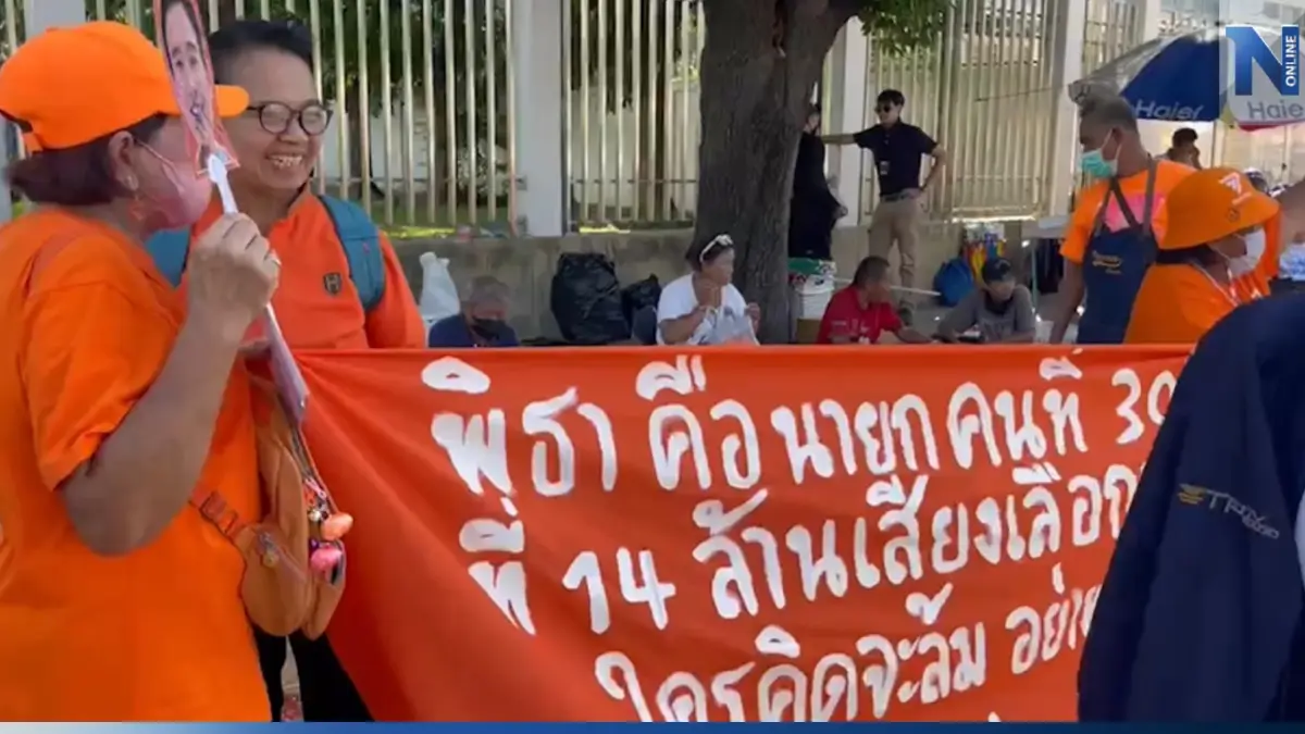ปิดทางเข้า "เเยกเกียกกาย" หน้ารัฐสภา คุ้มเข้ม "โหวตนายกฯ" ปิดทางเข้า "เเยกเกียกกาย" หน้ารัฐสภา คุ้มเข้ม "โหวตนายกฯ"