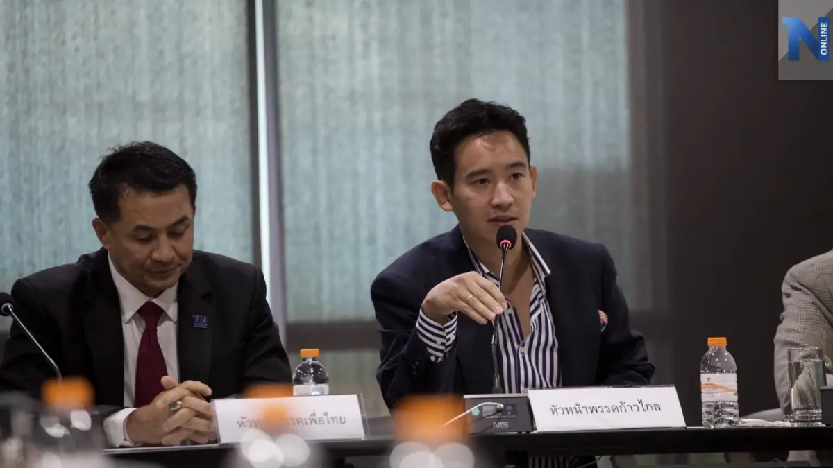 8 พรรคไร้ข้อสรุป "เก้าอี้ประธานสภา" เพื่อไทย ให้คำตอบก่อนเที่ยงพรุ่งนี้