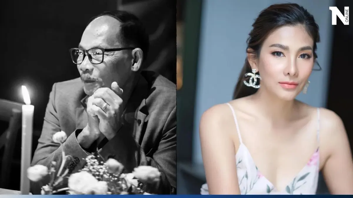 นุ่น รมิดา แจ้งข่าวเศร้า สูญเสียคุณพ่อกะทันหัน เพื่อนๆ ส่งความห่วงใยเพียบ