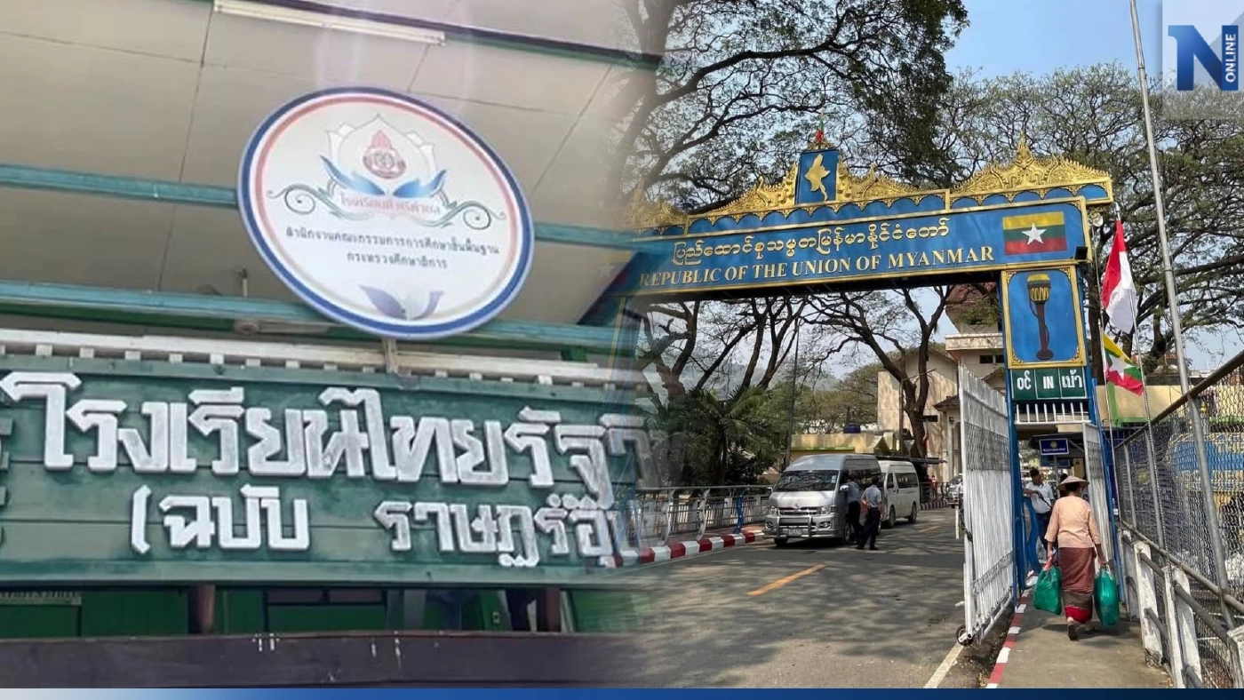 อธิบดีกรมกิจการเด็กฯ ยัน ส่งเด็กต่างด้าว จากอ่างทอง กลับเมียนมาปลอดภัย