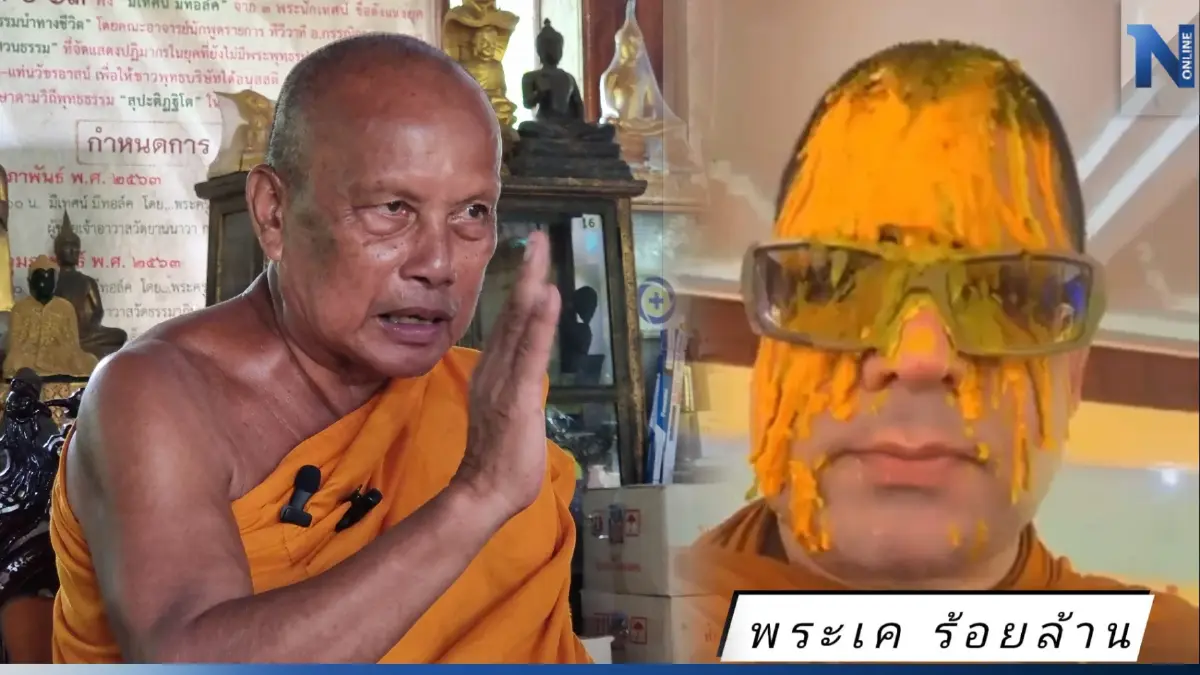 "พระพยอม" ชี้ พระ "เค ร้อยล้าน" ทำตัวเลอะเทอะ แนะพระชั้นผู้ใหญ่จัดการเด็ดขาด "พระพยอม" ชี้ พระ "เค ร้อยล้าน" ทำตัวเลอะเทอะ แนะพระชั้นผู้ใหญ่จัดการเด็ดขาด