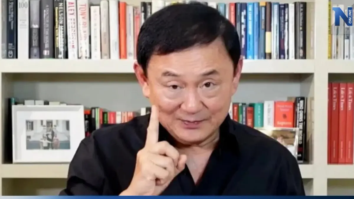 ตำรวจแย้ม "ทักษิณ" กลับไทยยังเหมือนเดิม รอสถานการณ์การเมือง 3-4 ส.ค. ชัดเจน ตำรวจแย้ม "ทักษิณ" กลับไทยยังเหมือนเดิม รอสถานการณ์การเมือง 3-4 ส.ค. ชัดเจน