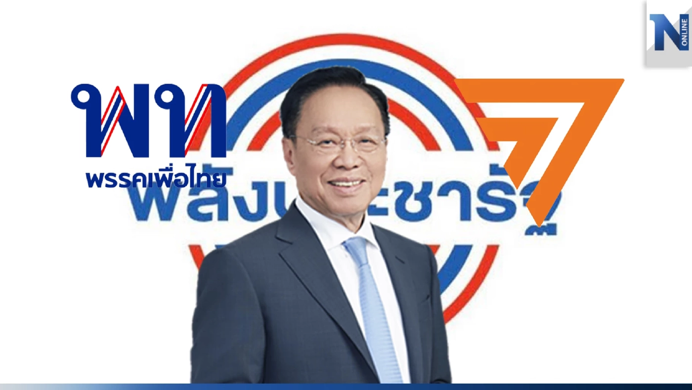 "ไพศาล" ชี้ พปชร. ส่งสัญญาณ ชู "พัชรวาท" น้องรัก "ลุงป้อม" ผ่าสูตรการเมืองฉาก 3