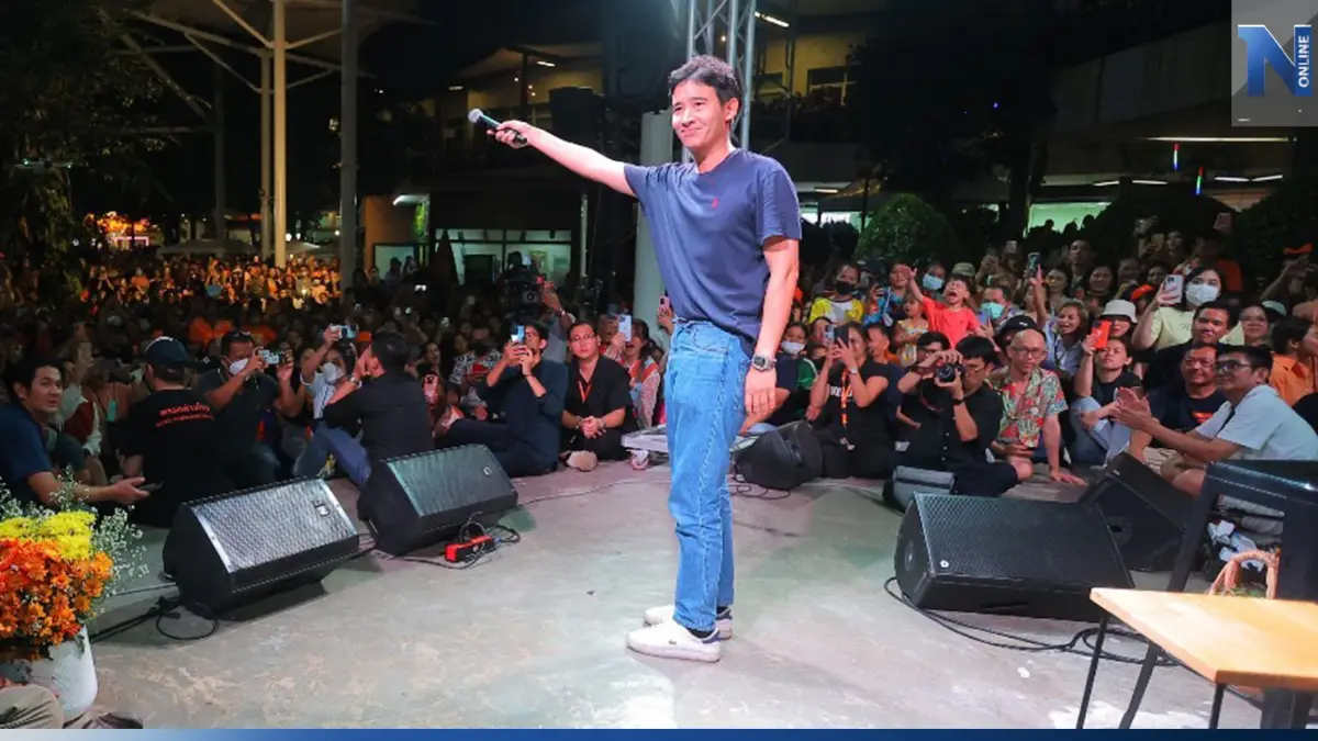 "พิธา" ลั่น ยังไม่หมดสิทธิ์เป็นนายกฯ แค่ส่งไม้ต่อให้ "เพื่อไทย" ตั้งรัฐบาล