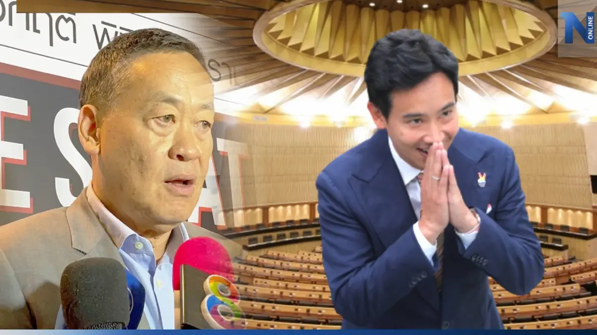 “เศรษฐา” ชี้ ควรให้โอกาสโหวตเลือกนายกรัฐมนตรี รอบสอง