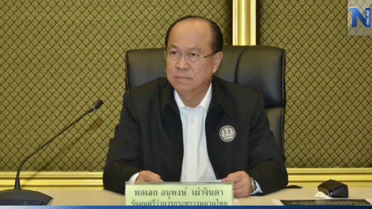 มท.1 เผย นายกฯสั่งเพิ่มเยียวยาผู้ประสบภัยโกดังพลุระเบิด จ่อลงพื้นที่ 1 ส.ค.