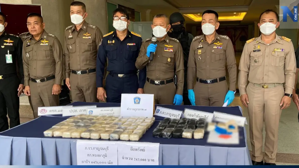 ตร.ภาค 7 รวบสองผัวเมีย ลอบขนยาเสพติด ยึดยาบ้า 146,000 เม็ด