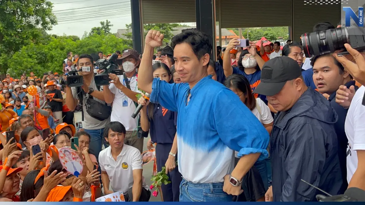 "พิธา" บอกคนจันท์ ยังมีความหวัง เชื่อมั่น 8 พรรคร่วมจะไม่ทำให้ผิดหวัง
