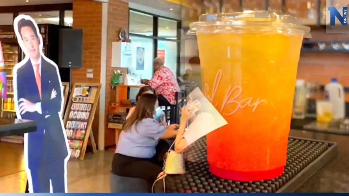 เปิดตัวเมนูใหม่ "น้ำทิม" สื่อแดงส้มกลมเกลียวจัดตั้งรัฐบาล ขายจนกว่า "พิธา" เป็นนายกฯ!