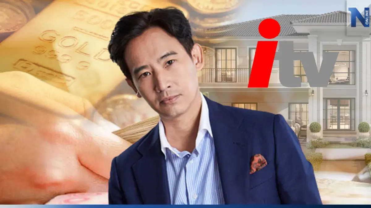 ป.ป.ช.เปิดเซฟ "พิธา" รวย 85 ล้าน แจ้งถือหุ้นไอทีวีฐานะผู้จัดการมรดก ป.ป.ช.เปิดเซฟ "พิธา" รวย 85 ล้าน แจ้งถือหุ้นไอทีวีฐานะผู้จัดการมรดก
