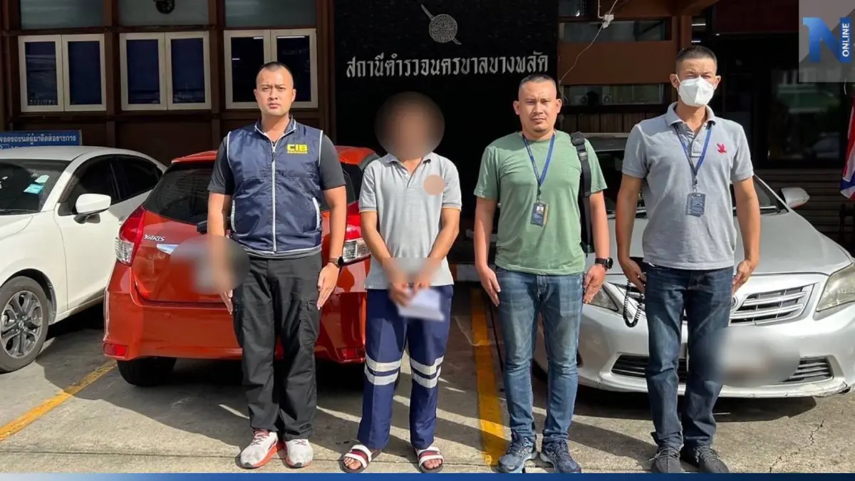 ตร.กองปราบฯ รวบหนุ่มหื่น หลอกกู้ภัยรุ่นน้องขืนใจ หลังทำทีพาไปส่งบ้าน