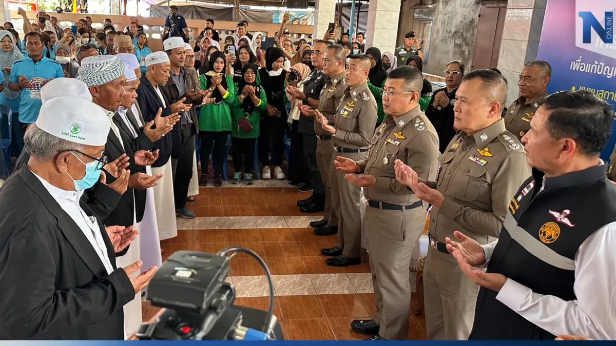 ผบ.ตร.บินลงภูธร 9 ตรวจงานชุมชนมั่นคง เยี่ยมขวัญ จนท.ภาคสนาม