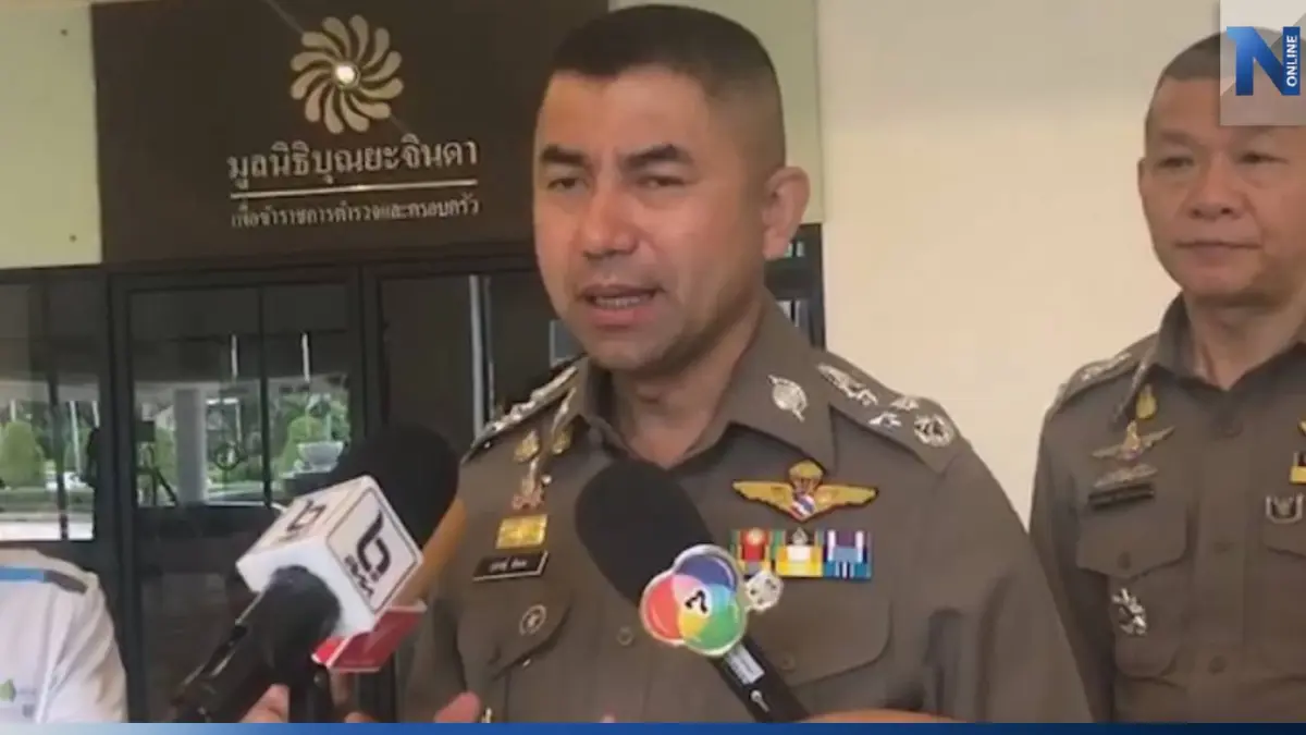 "บิ๊กโจ๊ก" เตรียมขอหมายจับเพิ่ม คดีรีด 140 ล้าน เผยมีทั้งตร.-พลเรือน