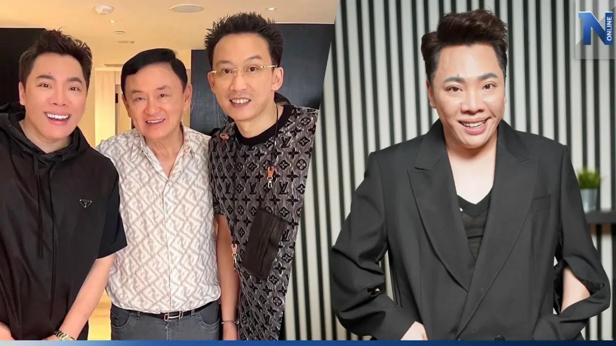 "มดดำ" เรียก "ทักษิณ" ว่าพ่อ อวยพรวันเกิดหวานเจี้ยบ ยินดีได้กลับไทย 
