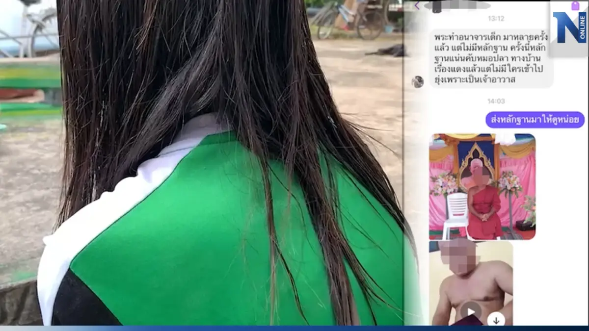 ญาติร้องสื่อ เจ้าอาวาสวัดดังสุรินทร์ หลอกเด็กสาววัย 14 ล่วงละเมิดทางเพศ ญาติร้องสื่อ เจ้าอาวาสวัดดังสุรินทร์ หลอกเด็กสาววัย 14 ล่วงละเมิดทางเพศ