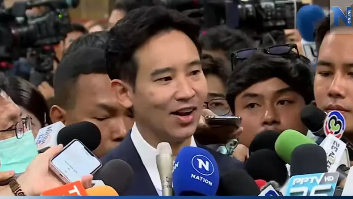 "พิธา" ย้ำมั่นใจในตัวเอง ขอทำเต็มที่ให้สมกับความหวัง-กำลังใจ จากประชาชน "พิธา" ย้ำมั่นใจในตัวเอง ขอทำเต็มที่ให้สมกับความหวัง-กำลังใจ จากประชาชน