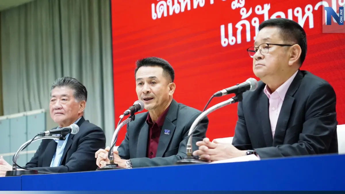 "พปชร." ย้ำไม่ร่วมงานกับ "ก้าวไกล" - ปัด "บิ๊กป้อม" วางมือการเมือง