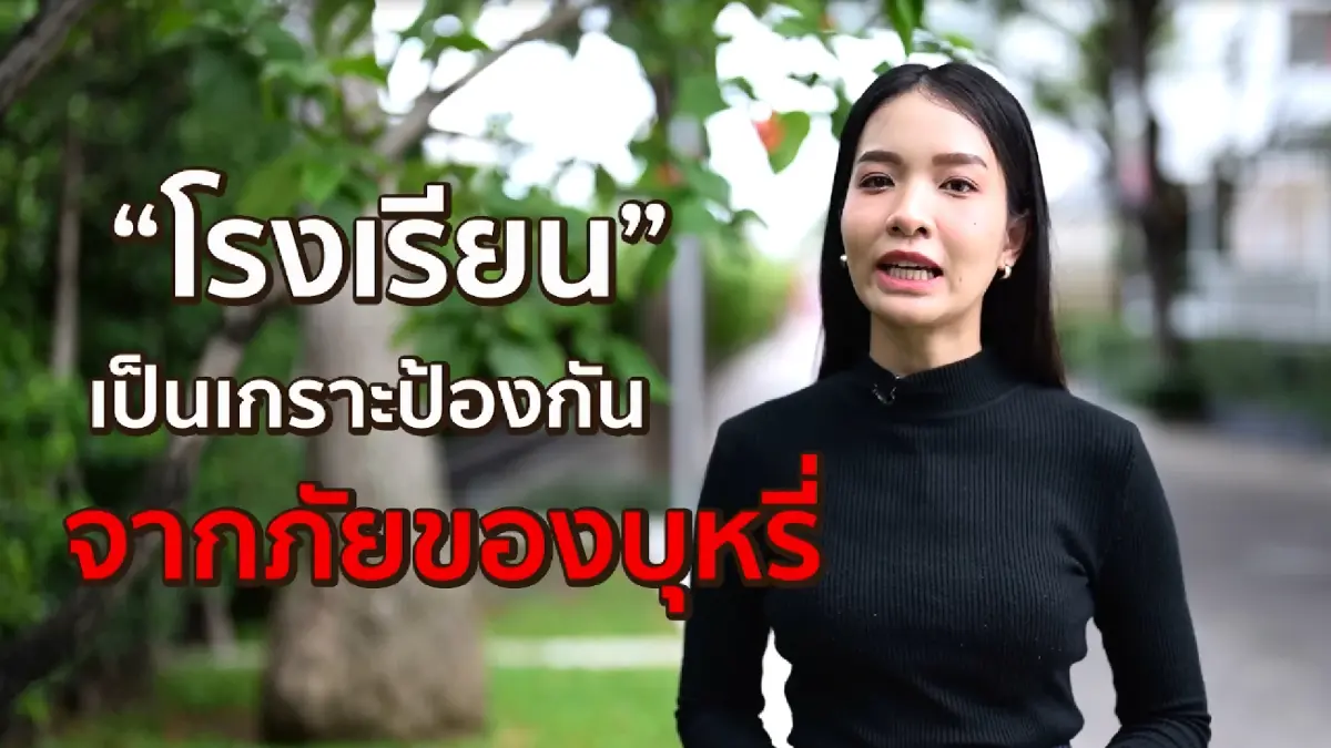 สสส.และภาคีเครือข่าย ชู “ค่านิยมไม่สูบบุหรี่” สสส.และภาคีเครือข่าย ชู “ค่านิยมไม่สูบบุหรี่”