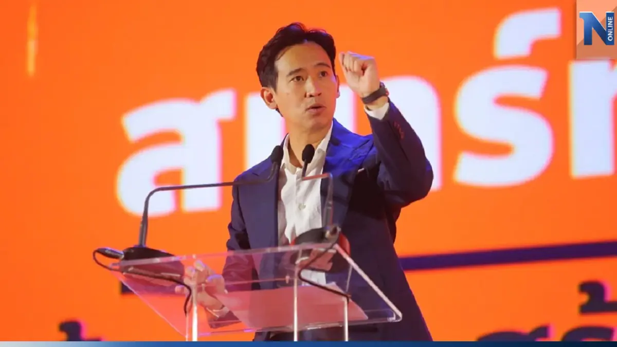 "พิธา" ออนทัวร์ตามคำเรียกร้องไป "สระบุรี" รับฟังปัญหา-เวียนเทียน พรุ่งนี้