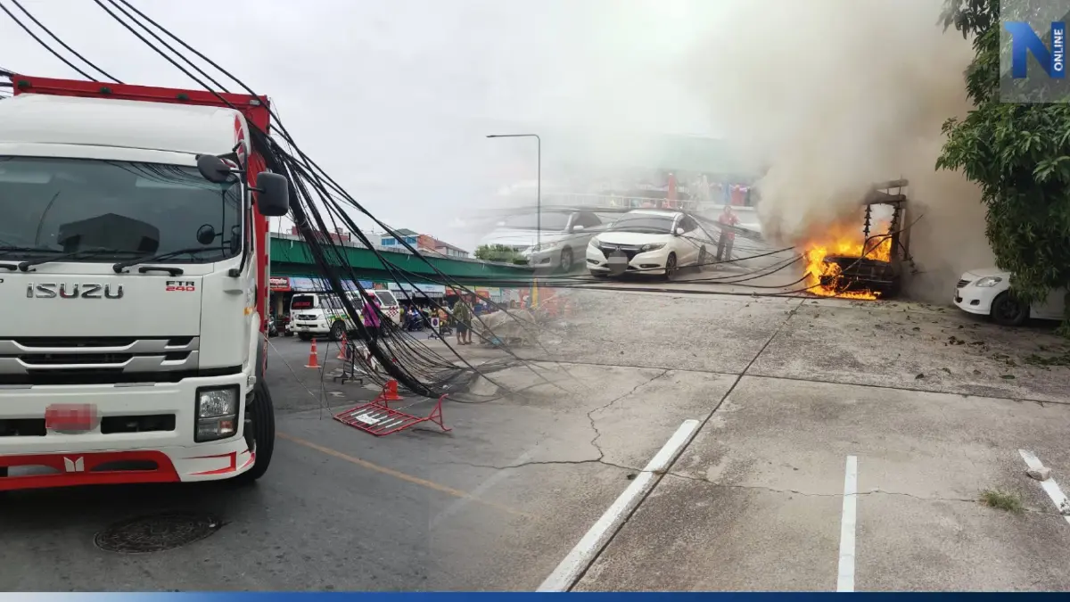ระทึกกลางเมืองปทุม GPS พารถ 6 ล้อหลง เกี่ยวเสาไฟล้ม ไฟลุกไหม้รถพังนับสิบคัน ระทึกกลางเมืองปทุม GPS พารถ 6 ล้อหลง เกี่ยวเสาไฟล้ม ไฟลุกไหม้รถพังนับสิบคัน