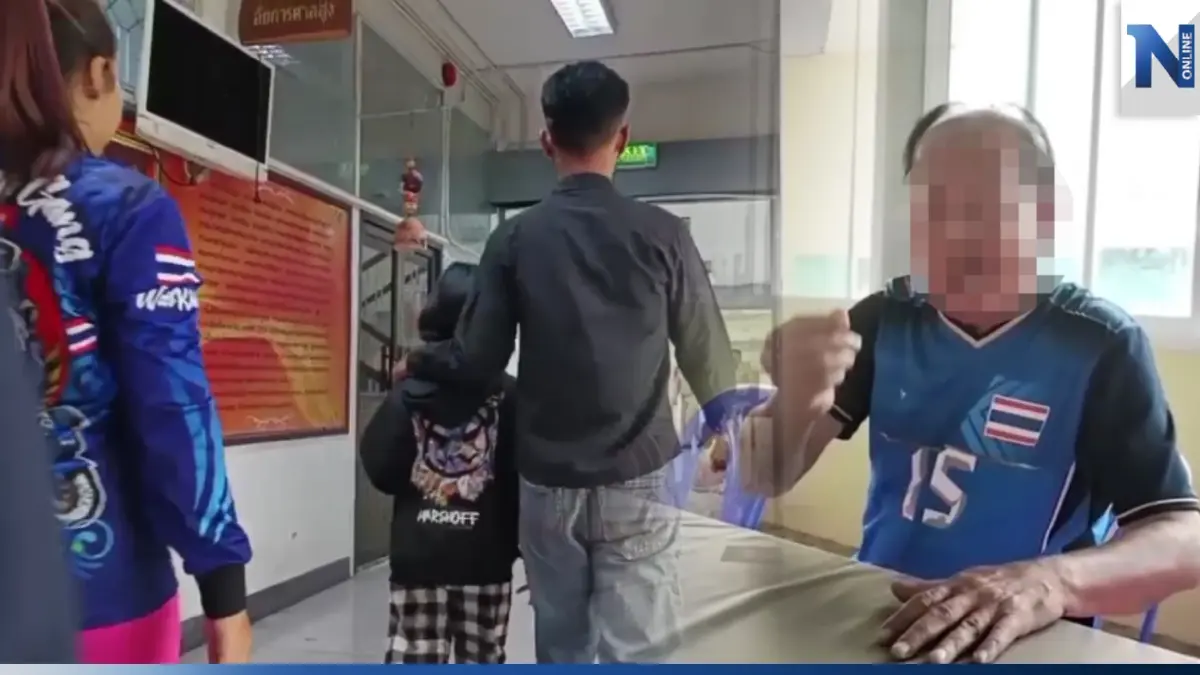 ตร. เตรียมออกหมายจับ ครูหื่นวัย 75 ปี อนาจารนักเรียนหญิง วันเดียว 3 คนรวด