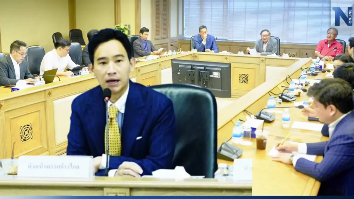 "เพื่อไทย" ถกตั้งรัฐบาลต้องมี "ก้าวไกล" ร่วมด้วย อ้าแขนรับ "พปชร." แต่ต้องไม่มี "ลุงป้อม" "เพื่อไทย" ถกตั้งรัฐบาลต้องมี "ก้าวไกล" ร่วมด้วย อ้าแขนรับ "พปชร." แต่ต้องไม่มี "ลุงป้อม"
