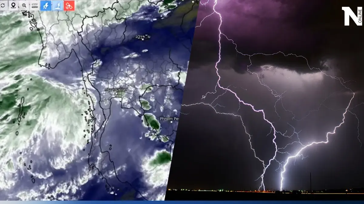 ประกาศด่วน! กรมอุตุฯเตือน"ฝนฟ้าคะนอง"อีกระลอก แจ้งพิกัดระวังท่วมฉับพลัน