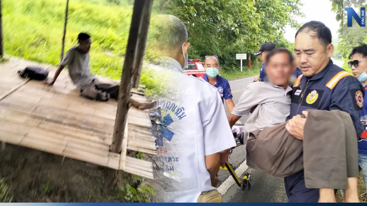 ญาติเฮ! เจอแล้ว ประธานสภาเทศบาลฯ บริเวณชายป่า ห่างจากจุดที่หายตัวไป 18 กม.
