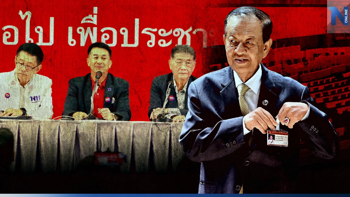 "เพื่อไทย"มีมติเสนอ ชื่อ "วันนอร์ " นั่งเก้าอี้"ประธานสภา"คนกลาง "เพื่อไทย"มีมติเสนอ ชื่อ "วันนอร์ " นั่งเก้าอี้"ประธานสภา"คนกลาง