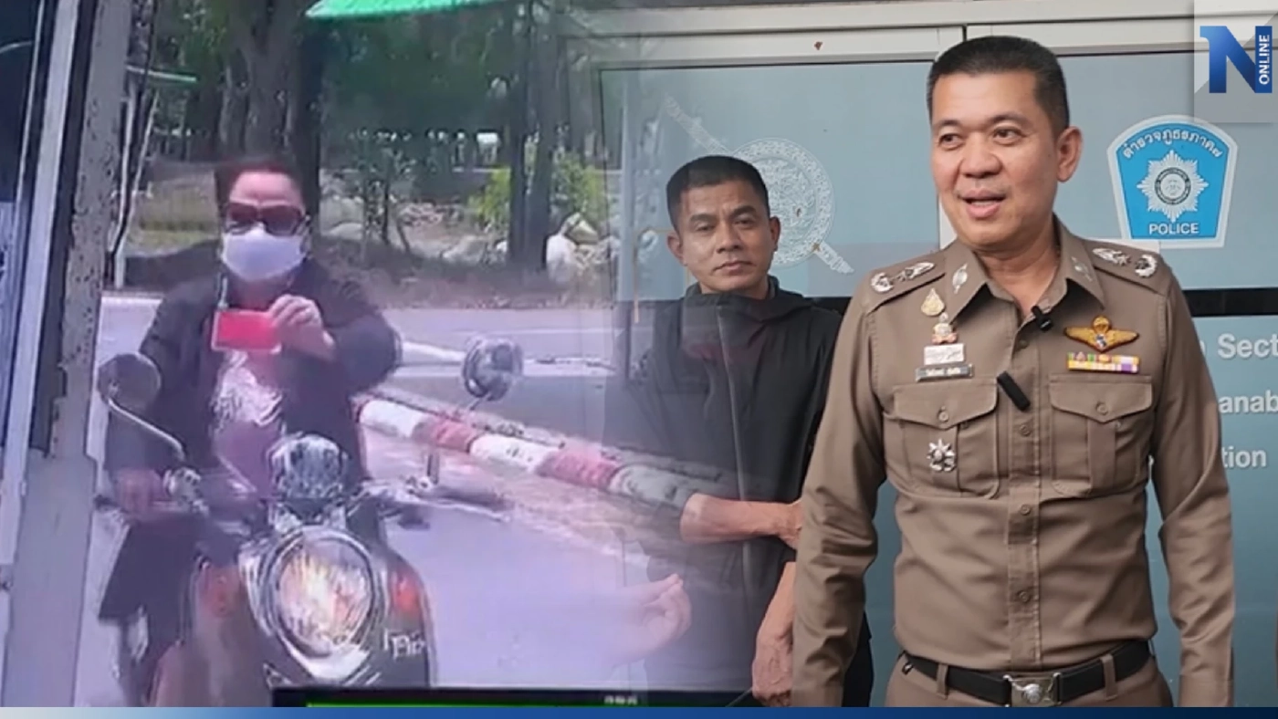 ชัดเจน! ตร.ยัน "ป้าอ้อย" ม.ราชภัฎฯ ไม่ได้ถูกอุ้ม เป็นการจงใจหายตัวหนีหนี้ ชัดเจน! ตร.ยัน "ป้าอ้อย" ม.ราชภัฎฯ ไม่ได้ถูกอุ้ม เป็นการจงใจหายตัวหนีหนี้