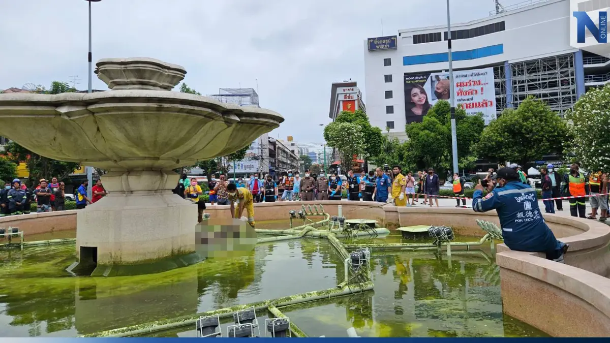 ศพหนุ่มเร่ร่อน โผล่น้ำพุวงเวียน 22 คาดเสียชีวิต 4-5 วัน ศพหนุ่มเร่ร่อน โผล่น้ำพุวงเวียน 22 คาดเสียชีวิต 4-5 วัน