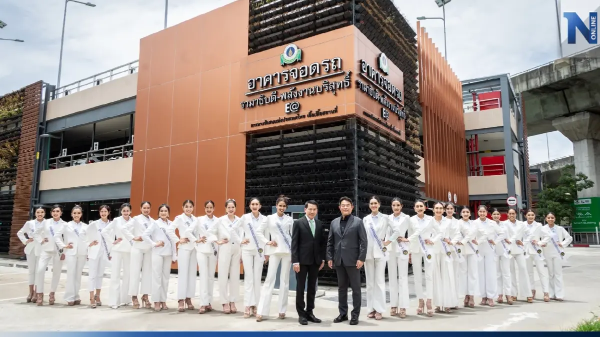 นางสาวถิ่นไทยงาม โปรโมท “EV Smart Building” by EA Anywhere อาคารจอดรถรามาธิบดี – พลังงานบริสุทธิ์
