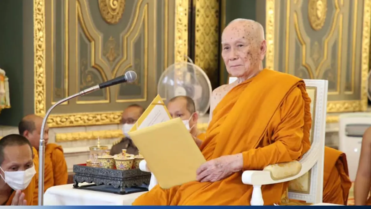 “สมเด็จพระสังฆราช” มีพระดำรัสถวายพระพร พระบาทสมเด็จพระเจ้าอยู่หัว “สมเด็จพระสังฆราช” มีพระดำรัสถวายพระพร พระบาทสมเด็จพระเจ้าอยู่หัว