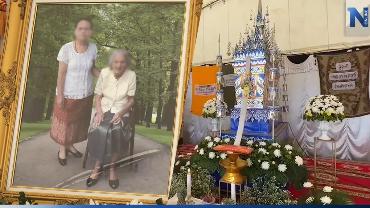สุดแปลก! แม่ลูกเสียชีวิตห่างกัน 6 ชม. ญาติเชื่อลูกเป็นห่วงแม่ พาไปอยู่ด้วย