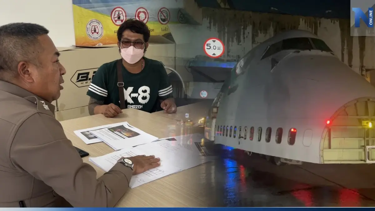 สั่งปรับหมื่นเดียว ขนชิ้นส่วน "โบอิ้ง 747" ติดใต้คานรถไฟฟ้าสายสีม่วง สั่งปรับหมื่นเดียว ขนชิ้นส่วน "โบอิ้ง 747" ติดใต้คานรถไฟฟ้าสายสีม่วง