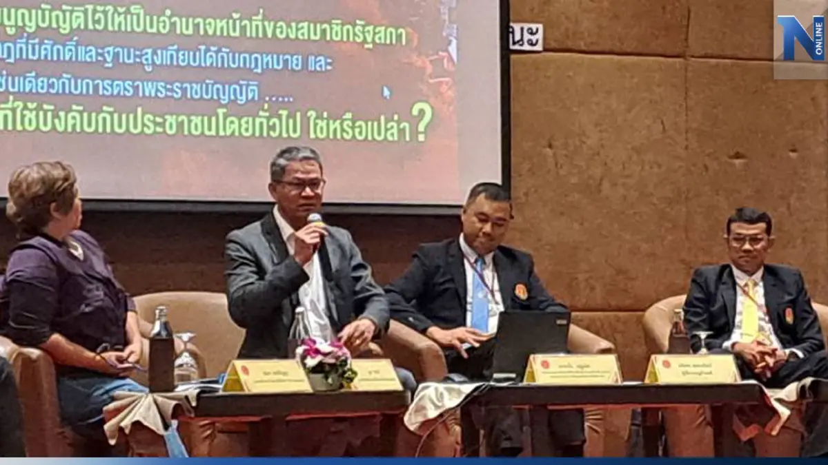 แนะ"ศาล"ต้องสื่อสารให้มากขึ้นกันความเข้าใจผิดช่วงสถานการณ์ล่อแหลม แนะ"ศาล"ต้องสื่อสารให้มากขึ้นกันความเข้าใจผิดช่วงสถานการณ์ล่อแหลม