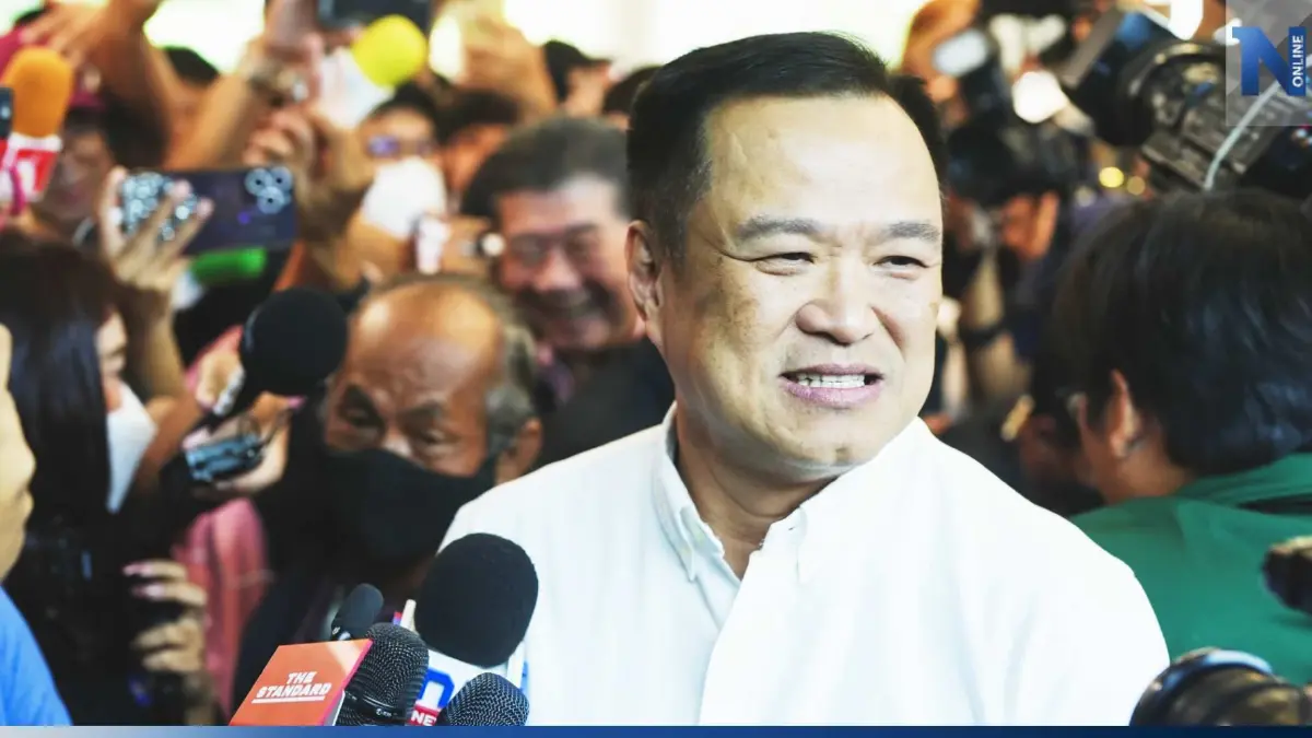 มามาดนิ่ง! "อนุทิน" ยัน ยังไม่ถึงเวลาพรรคอันดับ 3 ตั้งรัฐบาล เชื่อยังไกลตัว มามาดนิ่ง! "อนุทิน" ยัน ยังไม่ถึงเวลาพรรคอันดับ 3 ตั้งรัฐบาล เชื่อยังไกลตัว
