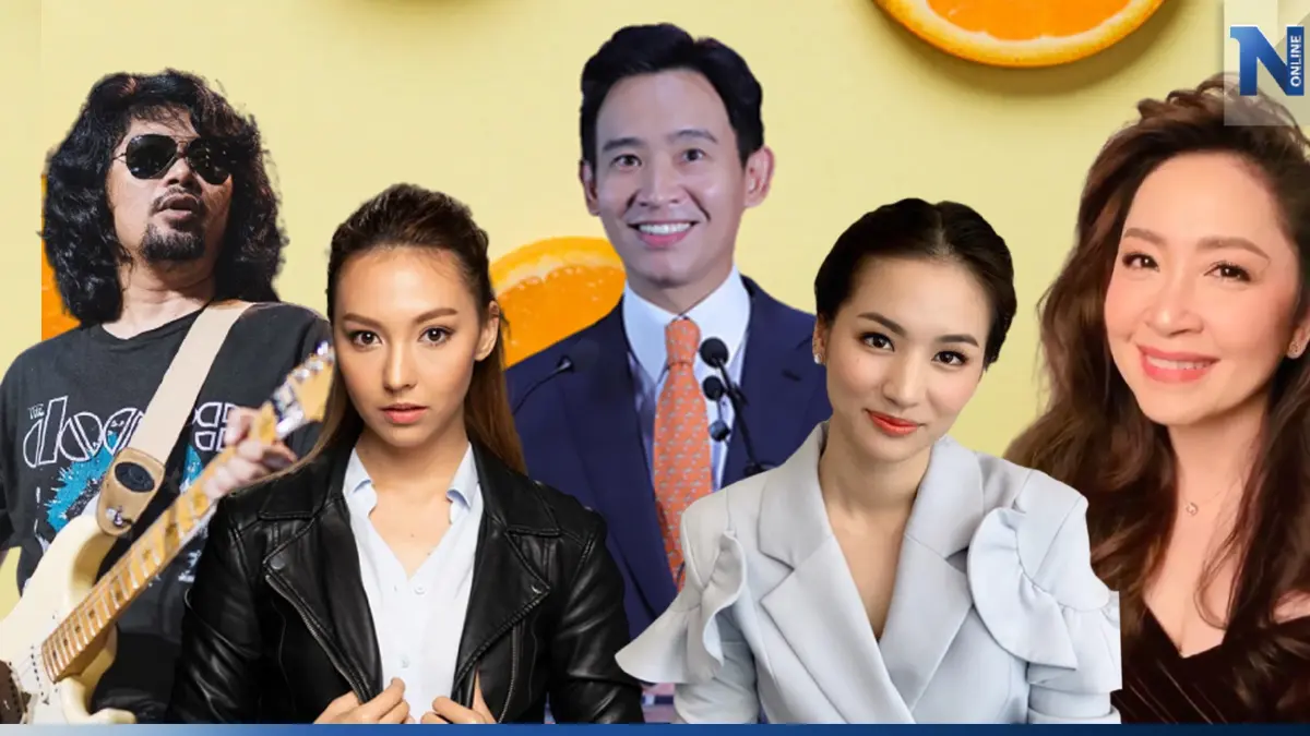 ส่องโพสต์คนบันเทิงซัดเดือดหลัง "พิธา" ชวดนั่งเก้าอี้นายกฯ