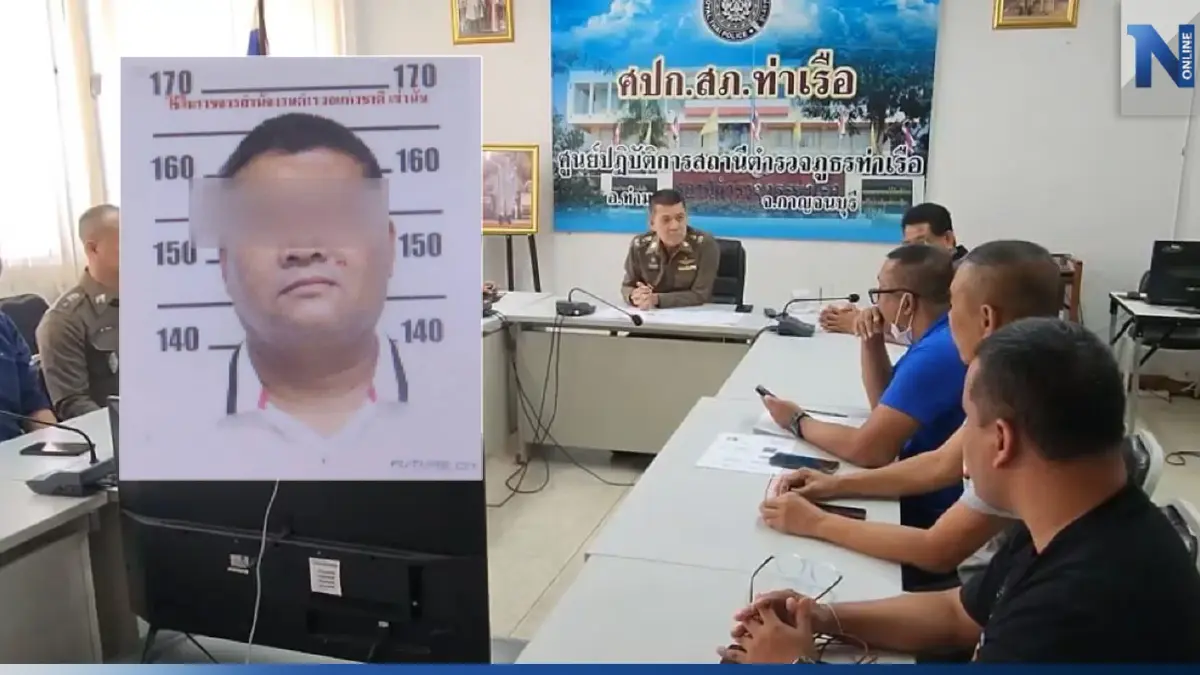 ออกหมายจับ อดีต "ดาบตำรวจ" จี้ชิงทรัพย์พ่อค้าน้ำเต้าหู้ ออกหมายจับ อดีต "ดาบตำรวจ" จี้ชิงทรัพย์พ่อค้าน้ำเต้าหู้
