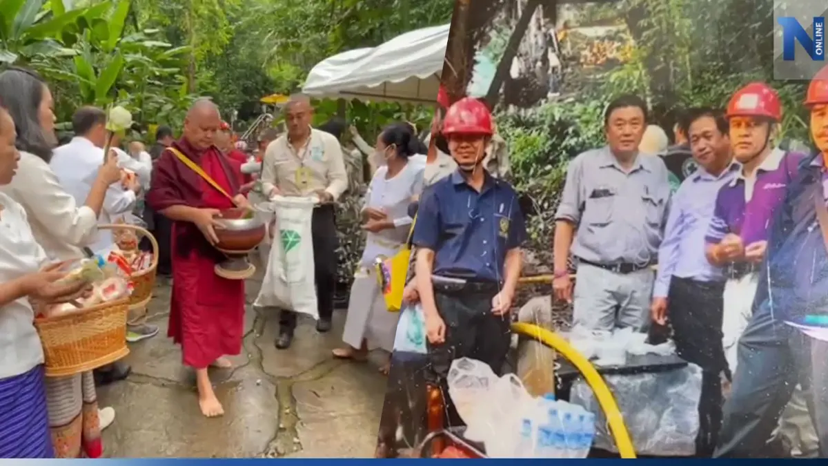 กรมอุทยานแห่งชาติฯ จัดงานรำลึก 5 ปี กู้ภัยถ้ำหลวง ทำบุญอุทิศแด่ผู้ล่วงลับ