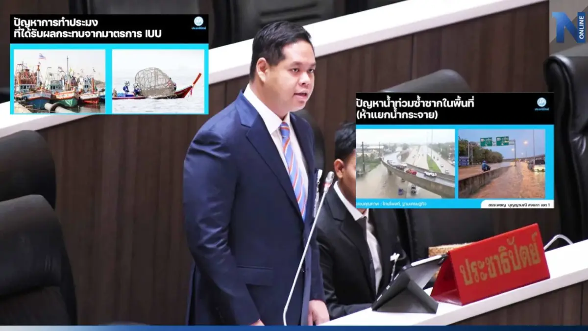 ลุยต่อ! "สรรเพชญ" ถกที่ประชุมสภาฯแก้ไข 3 ปมปัญหาเรื้อรังเมืองสงขลา (มีคลิป) ลุยต่อ! "สรรเพชญ" ถกที่ประชุมสภาฯแก้ไข 3 ปมปัญหาเรื้อรังเมืองสงขลา (มีคลิป)