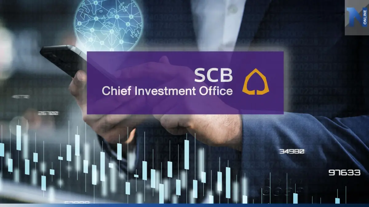 SCB CIO เปิด 4 ปัจจัยสแกน “หุ้นกู้” ก่อนลงทุน ป้องกันเสี่ยงผิดนัดชำระหนี้