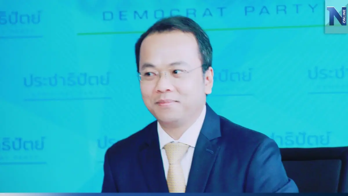 พรรคประชาธิปัตย์ เคาะหัวหน้า-คณะกรรมการ ชุดใหม่ 23 ก.ค.นี้ พรรคประชาธิปัตย์ เคาะหัวหน้า-คณะกรรมการ ชุดใหม่ 23 ก.ค.นี้