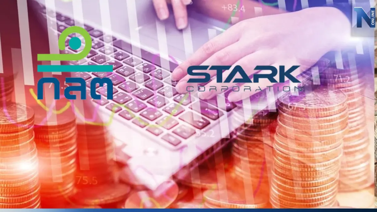 ก.ล.ต.เชือด 10 ผู้บริหาร STARK ส่งดีเอไอฟันตกแต่งบัญชี