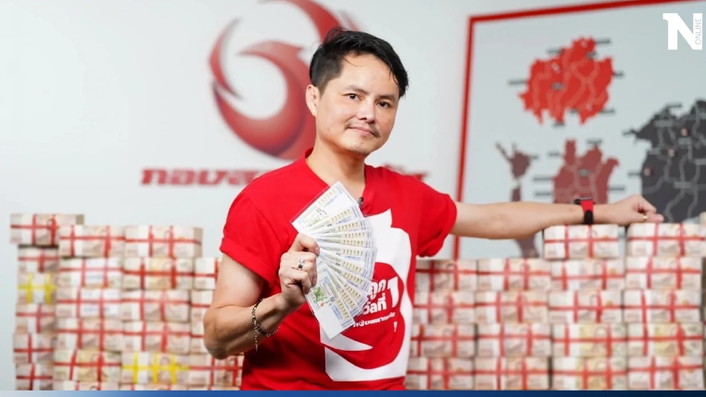 เลื่อนสั่งคดี “นอท กองสลากพลัส” กับพวก ฟอกเงินหวยพันล้านไป 21 ส.ค.นี้ เลื่อนสั่งคดี “นอท กองสลากพลัส” กับพวก ฟอกเงินหวยพันล้านไป 21 ส.ค.นี้