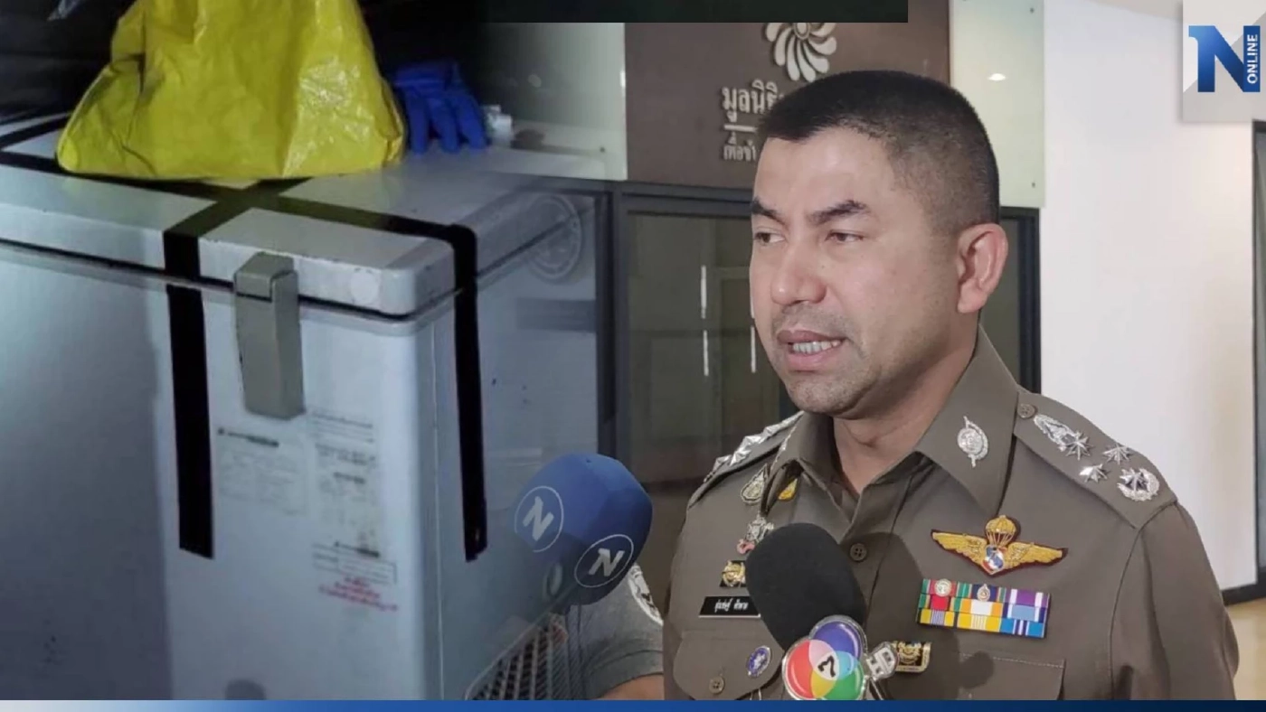 "บิ๊กโจ๊ก" สั่งล่าสมาชิกแก๊งอุ้มฆ่าหั่นศพ "นักธุรกิจเยอรมัน" ยัดตู้แช่