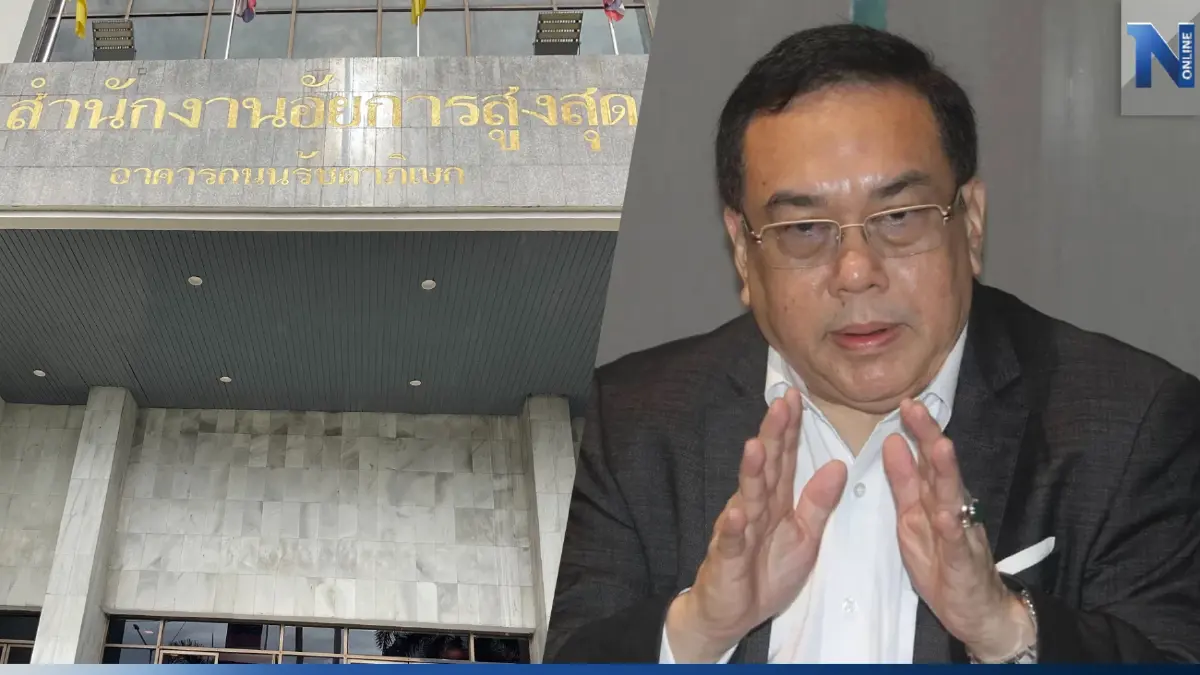อัยการฝ่ายคดียาเสพติด เลื่อนฟังคำสั่ง คดี"สว.อุปกิต"ฟอกเงินค้ายา อัยการฝ่ายคดียาเสพติด เลื่อนฟังคำสั่ง คดี"สว.อุปกิต"ฟอกเงินค้ายา